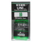  восток . промышленность флуоресценция краска UNI B|P зеленый 