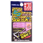 東邦産業 ピコブレード 11mm シルバー【ゆうパケット】