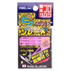 東邦産業 ピコブレード 13mm シルバー【ゆうパケット】