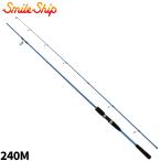 . стержень Smile si маленький .i Cath II средний .240M голубой 