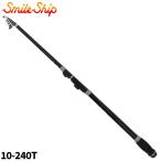 . стержень Smile si маленький .i Cath II..10-240T черный 