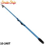 . стержень Smile si маленький .i Cath II..10-240T голубой 