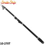 . стержень Smile si маленький .i Cath II..10-270T черный 