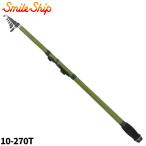 . стержень Smile si маленький .i Cath II..10-270T хаки 