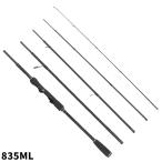  искусственная приманка на кальмара удилище Falken Rspa luna мобильный модель 835ML искусственная приманка на кальмара удилище 