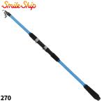 . стержень Smile si маленький .i литейщик II 270 голубой 