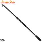 . стержень Smile si маленький .i литейщик II 300 черный 