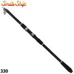 . стержень Smile si маленький .i литейщик II 330 черный 