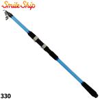 . стержень Smile si маленький .i литейщик II 330 голубой 