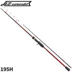  морской лещ удилище H.B концепция свет подножка II морской лещ 195H