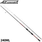  удочка для рыбалки с лодки H.B концепция свет подножка II один tenya 240ML