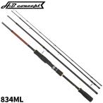  искусственная приманка на кальмара удилище H.B концепция mobili чай литье искусственная приманка на кальмара 834ML искусственная приманка на кальмара удилище мобильный удилище 