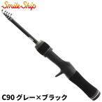  Smile sip... compact II C90 серый × черный 
