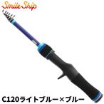  Smile sip... compact II C120 голубой × голубой 