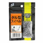 H.B концепция taru type вертлюг 4 номер черный H.B concept[.. пачка ]