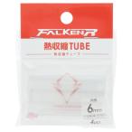 [ товар ограничен ] Falken R FALKEN R. сжатие камера 6mm[.. пачка ]