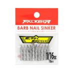 [ outlet ] Falken R балка b ногти sin машина 1|16oz[.. пачка ]