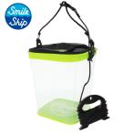  Smile sip.... пользуясь вода .. ведро 21cm светло-зеленый 