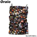  одежда Oraio( Ora Io ) затеняющий экран, шторки от солнца шея защита Like a цветок [.. пачка ]