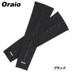  одежда Oraio( Ora Io ) гетры для рук S черный [.. пачка ]