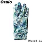  одежда Oraio( Ora Io ) затеняющий экран, шторки от солнца перчатка 3шт.@ порез M gran jiko Large .[.. пачка ]