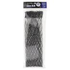 XOOX. изменение сеть . низ 50cm