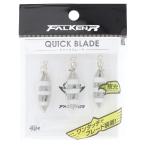 ファルケン R クイックブレード ウィロー ゼブラグロー FALKEN R【ゆうパケット】