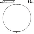 H.B концепция aluminium 4 tsu складывать . шар рамка-оправа 50cm темно-серый H.B concept