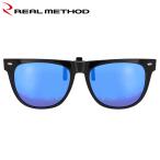 [ outlet ] поляризованные очки настоящий mesodo пристегивающийся поляризованный свет солнцезащитные очки we Lynn тонн 2 type серый / голубой зеркало TG-4326[.. пачка ]