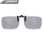 [ outlet ] поляризованные очки H.B концепция пристегивающийся поляризованный свет солнцезащитные очки квадратное 2 type серый TG-4327[.. пачка ]