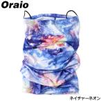  одежда Oraio( Ora Io ) затеняющий экран, шторки от солнца шея защита nature neon [.. пачка ]