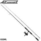 [ товар ограничен ] удочка комплект H.B концепция искусственная приманка на кальмара комплект 832ML искусственная приманка на кальмара удилище 