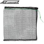 H.B концепция краб сеть для корм пакет маленький глаз 5 листов входит [.. пачка ]. покупка 