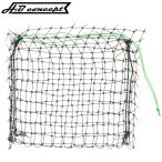 H.B концепция краб сеть для корм пакет . глаз 5 листов входит [.. пачка ]. покупка 