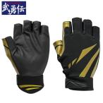[ outlet ] перчатка ... рыбалка перчатка 5шт.@ порез L черный × Gold [.. пачка ]