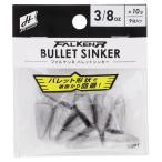 H.B концепция Falken Rba let sin машина 3/8oz[.. пачка ]
