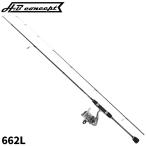  удочка комплект H.B концепция ajing комплект 662L