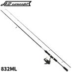  удочка комплект H.B концепция искусственная приманка на кальмара комплект 832ML