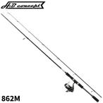 釣竿セット H.B コンセプト エギングセット 862M