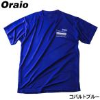  одежда Oraio( Ora Io ) шелковый Touch dry футболка CWN S кобальт голубой [.. пачка ]