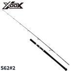  jigging удилище XOOX JIGGING GR III VERTICAL S62#2