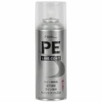 リアルメソッド PEラインコートスプレー 300ml REAL METHOD