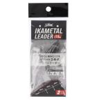 XOOX кальмар metal Leader 3 ступенчатый Short ветка 5cm[.. пачка ]