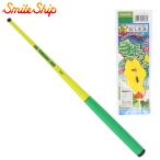  удочка комплект Smile sip рука длина креветка комплект зеленый SmileShip