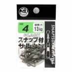  зажим есть swiveles 4 номер черный [.. пачка ]