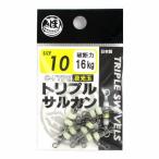 トリプルサルカン Ｃタイプ １０号 夜光玉