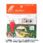 フェアリー ハヤ・ヤマベ 毛針流し釣りセット ウキ付 