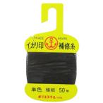  сосна .. гарантия магазин ( кальмар li печать ) заголовок есть ремонт нить первоклассный чёрный [.. пачка ]