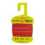  сосна .. гарантия магазин ( кальмар li печать ) заголовок есть ремонт нить первоклассный красный [.. пачка ]