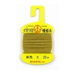  сосна .. гарантия магазин ( кальмар li печать ) заголовок есть ремонт нить futoshi золотисто-коричневый [.. пачка ]